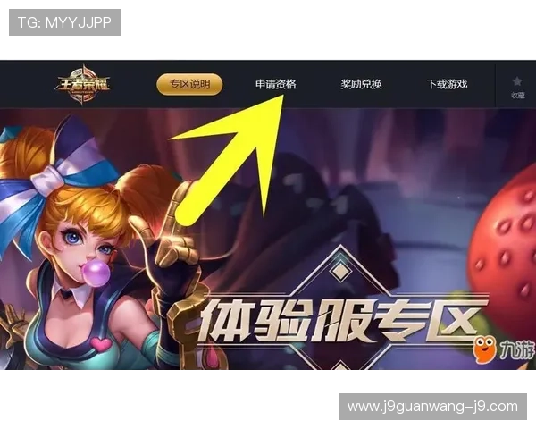 九游注册账号需要注意的隐私保护和账号安全措施